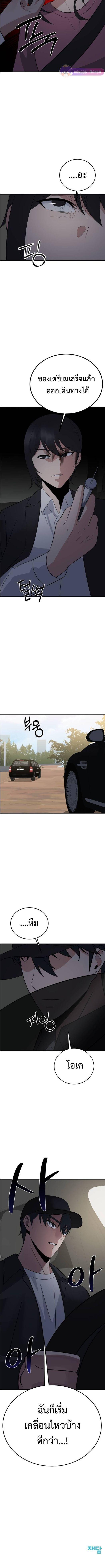 Manga-lc-com อ่านมังงะ อ่านการ์ตูน ออนไลน์ ฟรี The Reincarnated Cop Who Strikes With Wealth ตอนที่ 1 2 3 4 5 6 7 8 9 10 11 12 13 14 ฟรี ไม่มีโฆษณา Manga-lc - อ่าน มังงะ อ่าน การ์ตูน ออนไลน์ อ่านมังงะ ฟรี