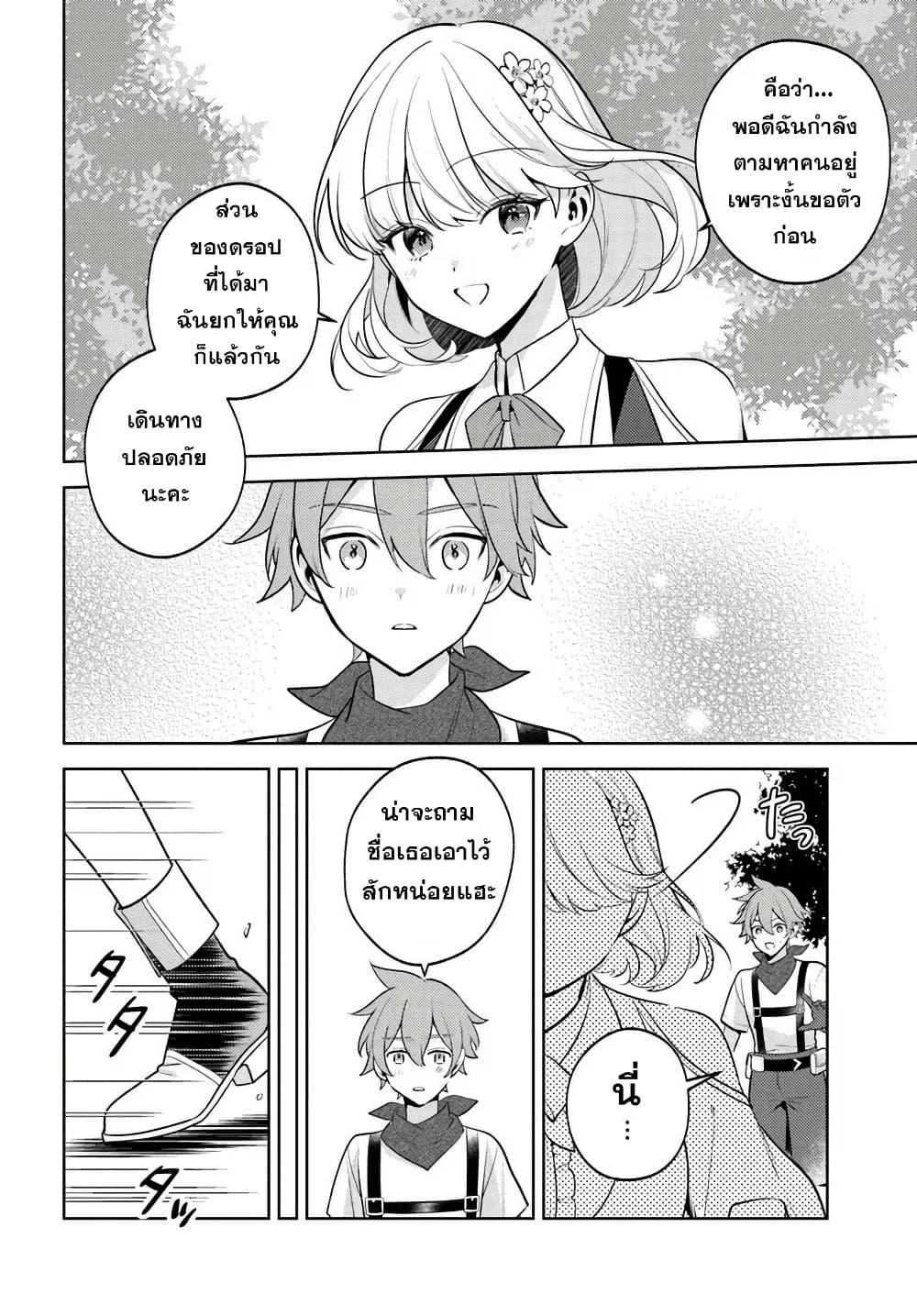 Manga-lc-com อ่านมังงะ อ่านการ์ตูน ออนไลน์ ฟรี Zenmetsu End o Shi ni Monogurui de Kaihi shita. Party ga Yanda. ตอนที่ 1 2 3 4 5 6 7 8 9 10 11 12 13 14 ฟรี ไม่มีโฆษณา Manga-lc - อ่าน มังงะ อ่าน การ์ตูน ออนไลน์ อ่านมังงะ ฟรี