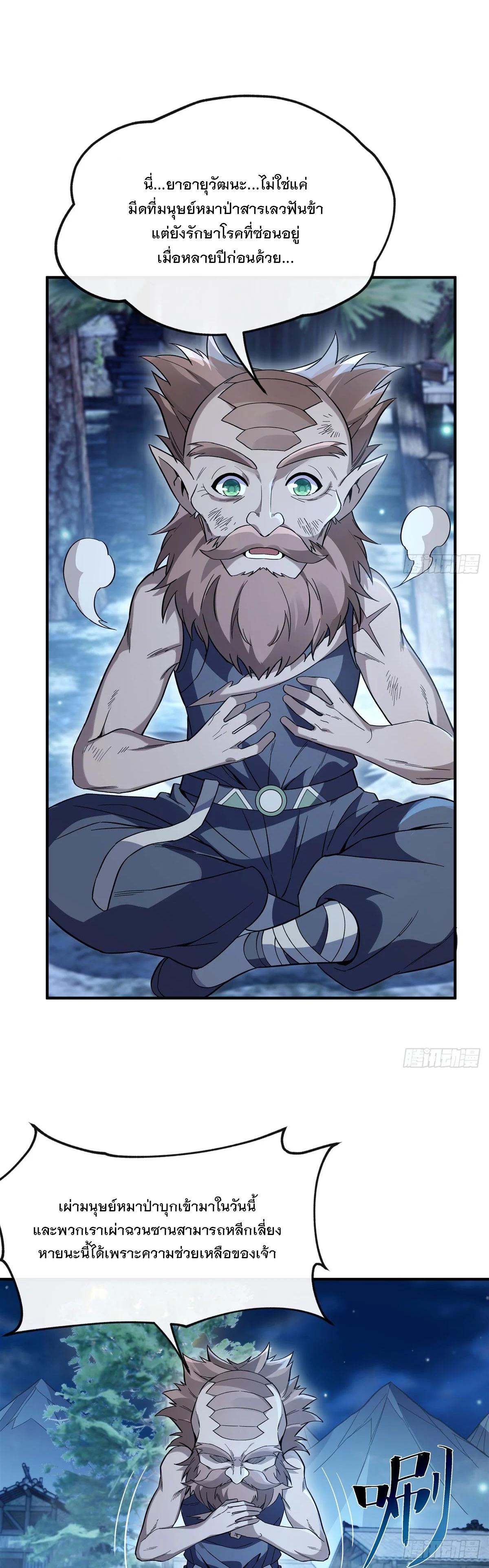 Manga-lc-com อ่านมังงะ อ่านการ์ตูน ออนไลน์ ฟรี My Female Disciples are all Future Masters of the Heavens ตอนที่ 1 2 3 4 5 6 7 8 9 10 11 12 13 14 ฟรี ไม่มีโฆษณา Manga-lc - อ่าน มังงะ อ่าน การ์ตูน ออนไลน์ อ่านมังงะ ฟรี