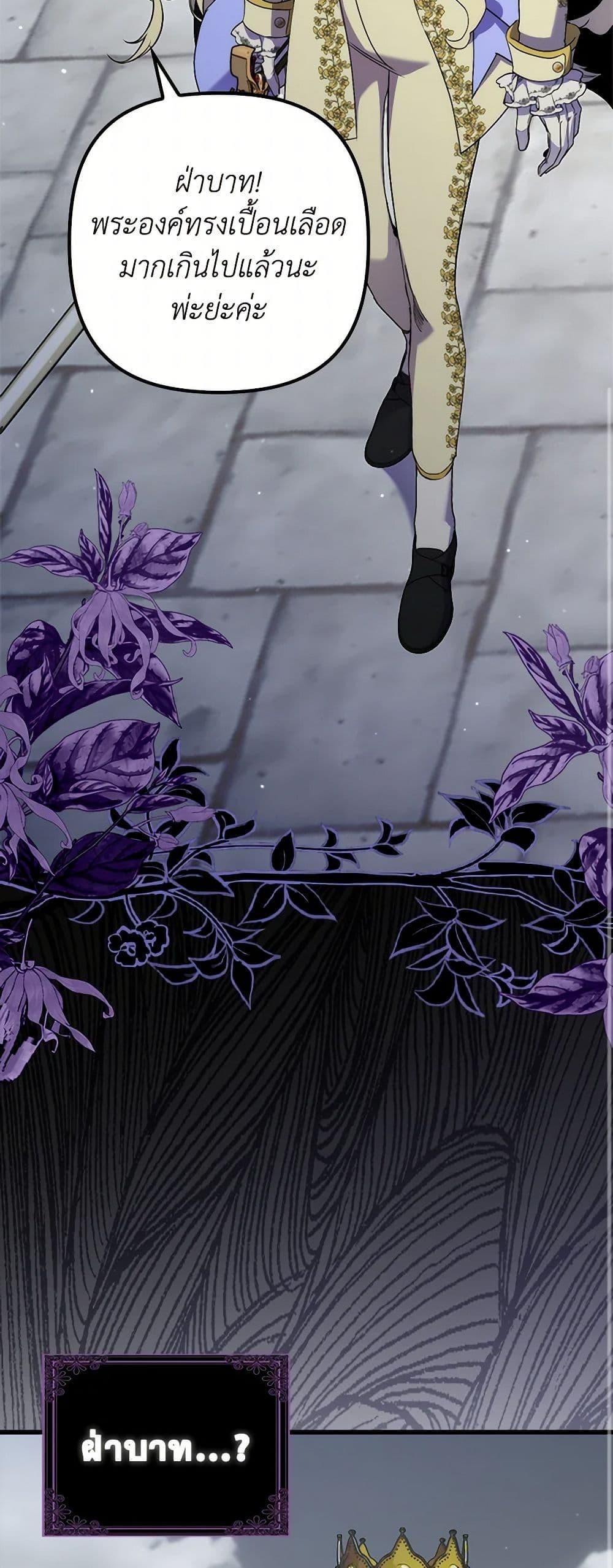 Manga-lc-com อ่านมังงะ อ่านการ์ตูน ออนไลน์ ฟรี I’m Dead, But the Hero Went Crazy ตอนที่ 1 2 3 4 5 6 7 8 9 10 11 12 13 14 ฟรี ไม่มีโฆษณา Manga-lc - อ่าน มังงะ อ่าน การ์ตูน ออนไลน์ อ่านมังงะ ฟรี