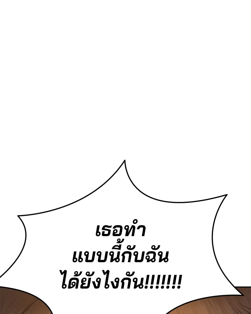 จ้า แม่คนสวย ตอนที่ 1 รูปที่ 299