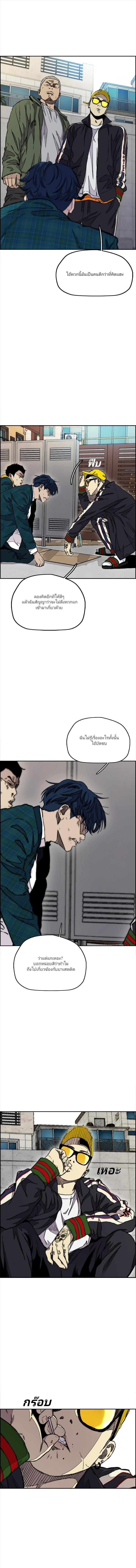 Manga-lc-com อ่านมังงะ อ่านการ์ตูน ออนไลน์ ฟรี Wind Breaker ปั่นสู้ฝัน ตอนที่ 1 2 3 4 5 6 7 8 9 10 11 12 13 14 ฟรี ไม่มีโฆษณา Manga-lc - อ่าน มังงะ อ่าน การ์ตูน ออนไลน์ อ่านมังงะ ฟรี