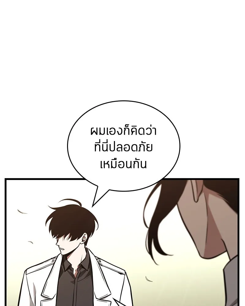 Omniscient Reader อ่านชะตาวันสิ้นโลก ตอนที่ 31 สุสานบทละคร (4) รูปที่ 65