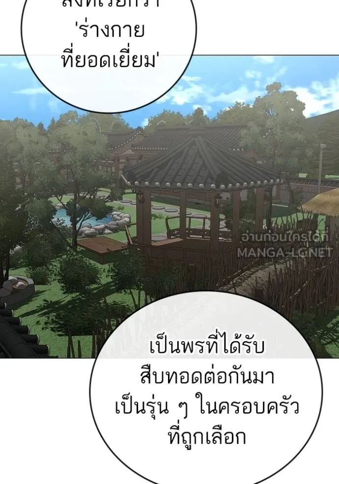reality ตอนที่ 162 รูปที่ 66
