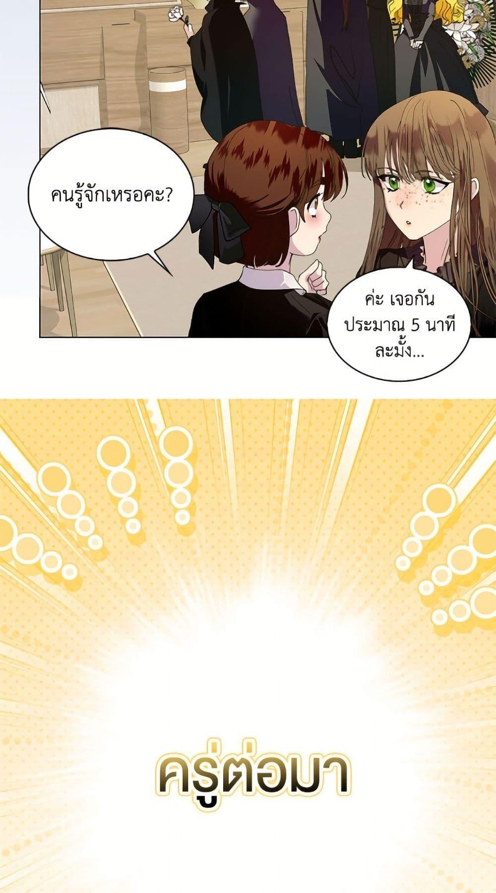 Manga-lc-com อ่านมังงะ อ่านการ์ตูน ออนไลน์ ฟรี Miss Not-So Sidekick ตอนที่ 1 2 3 4 5 6 7 8 9 10 11 12 13 14 ฟรี ไม่มีโฆษณา Manga-lc - อ่าน มังงะ อ่าน การ์ตูน ออนไลน์ อ่านมังงะ ฟรี