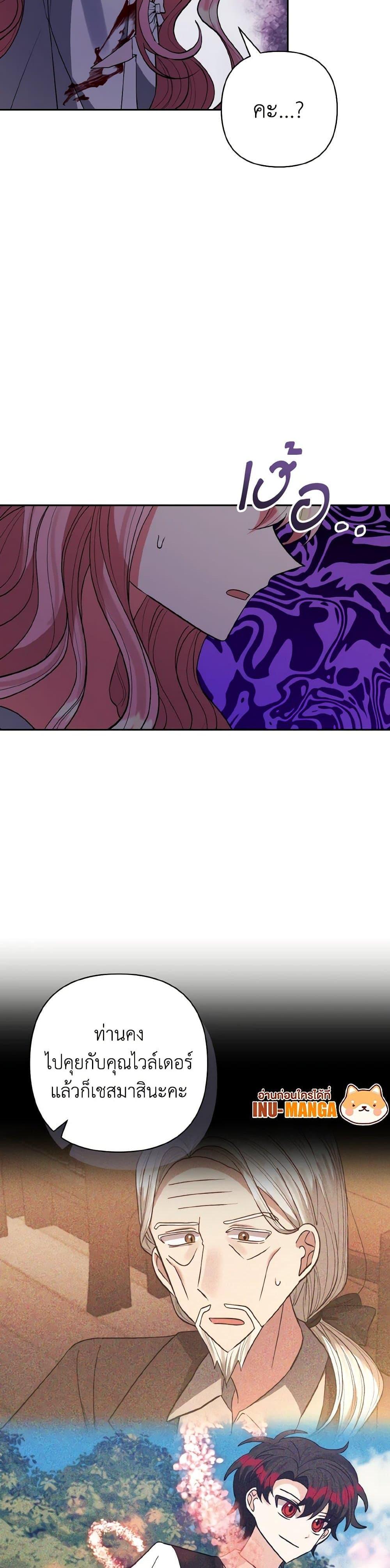 Manga-lc-com อ่านมังงะ อ่านการ์ตูน ออนไลน์ ฟรี I Adopted the Male Lead ตอนที่ 1 2 3 4 5 6 7 8 9 10 11 12 13 14 ฟรี ไม่มีโฆษณา Manga-lc - อ่าน มังงะ อ่าน การ์ตูน ออนไลน์ อ่านมังงะ ฟรี