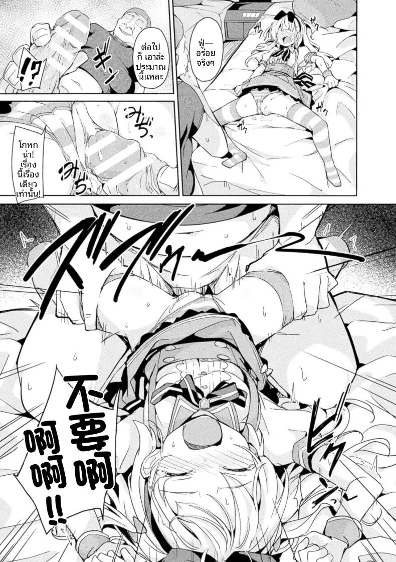 Doujin-Lc- อ่าน โดจิน มังฮวา เกาหลี ญี่ปุ่น จีน แปลไทย ฝันร้ายที่ไม่มีวันจบสิ้นของอลิซ [Solar Milk] ตอนที่ 1 2 3 4 5 6 7 8 9 10 11 12 13 14 ฟรี ไม่มีโฆษณา อ่าน โดจิน Manhwa เกาหลี ญี่ปุ่น จีน เรามีครบ คัดมาให้เน้นๆ โดจิน 18+ รับประกันความฟินโดย  Doujin Lc