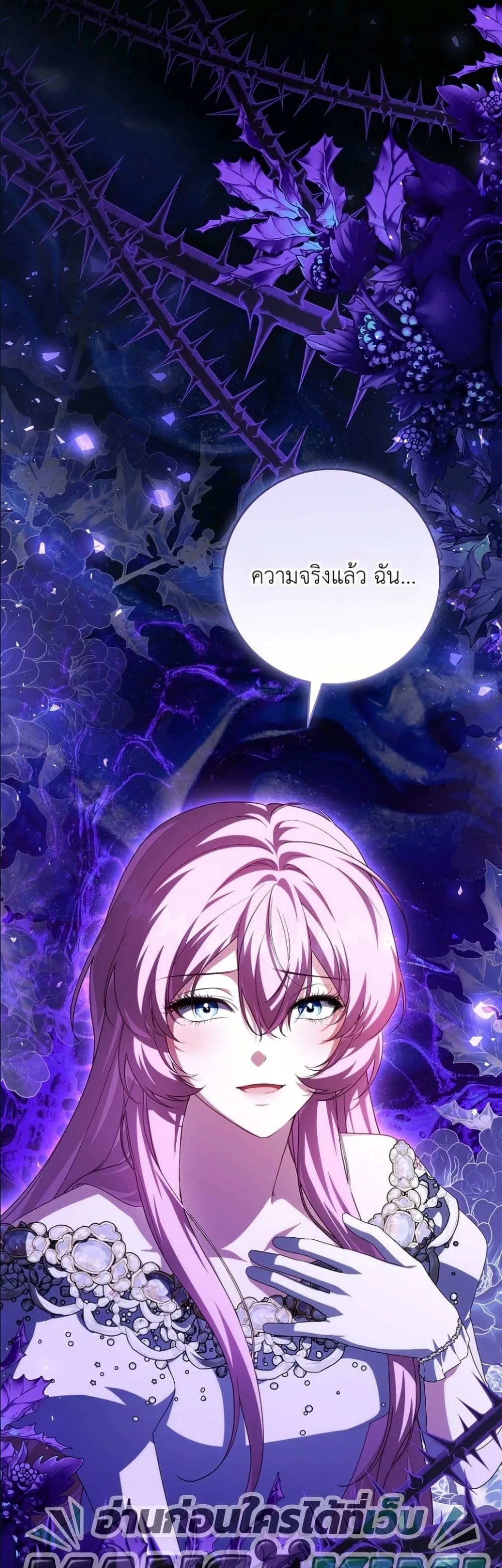 Manga-lc-com อ่านมังงะ อ่านการ์ตูน ออนไลน์ ฟรี The Abandoned Princes Ghost Bride ตอนที่ 1 2 3 4 5 6 7 8 9 10 11 12 13 14 ฟรี ไม่มีโฆษณา Manga-lc - อ่าน มังงะ อ่าน การ์ตูน ออนไลน์ อ่านมังงะ ฟรี