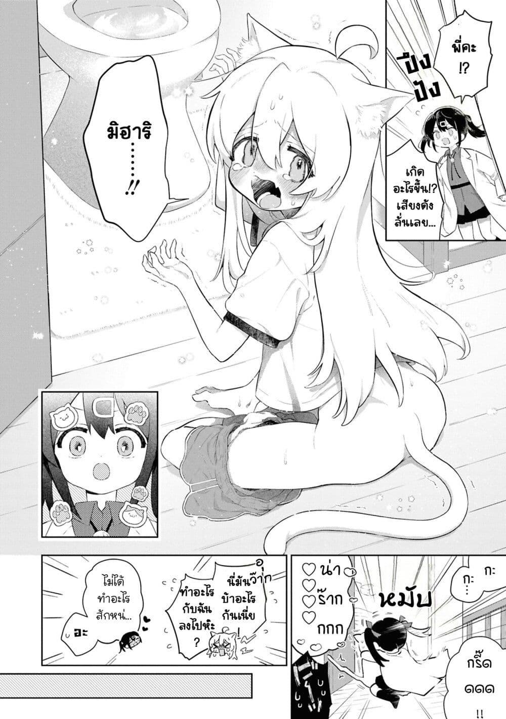 Manga-lc-com อ่านมังงะ อ่านการ์ตูน ออนไลน์ ฟรี Onii-chan wa Oshimai! Koushiki Anthology Comic ตอนที่ 1 2 3 4 5 6 7 8 9 10 11 12 13 14 ฟรี ไม่มีโฆษณา Manga-lc - อ่าน มังงะ อ่าน การ์ตูน ออนไลน์ อ่านมังงะ ฟรี