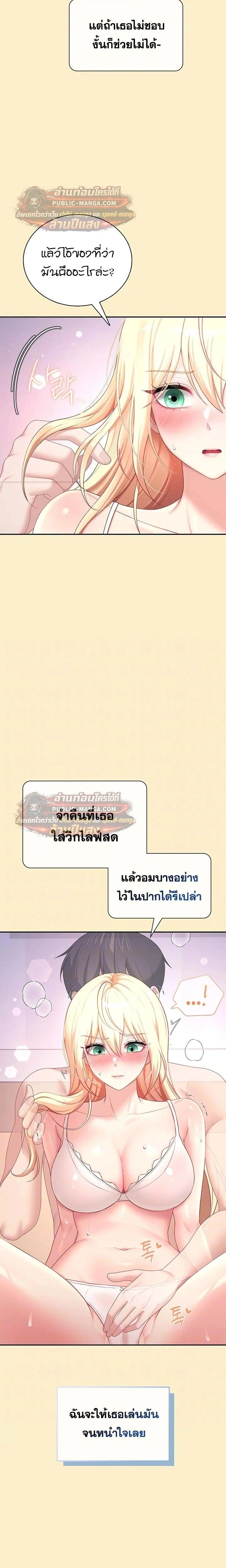 Doujin-Lc- อ่าน โดจิน มังฮวา เกาหลี ญี่ปุ่น จีน แปลไทย Wireless Onahole ตอนที่ 1 2 3 4 5 6 7 8 9 10 11 12 13 14 ฟรี ไม่มีโฆษณา อ่าน โดจิน Manhwa เกาหลี ญี่ปุ่น จีน เรามีครบ คัดมาให้เน้นๆ โดจิน 18+ รับประกันความฟินโดย  Doujin Lc