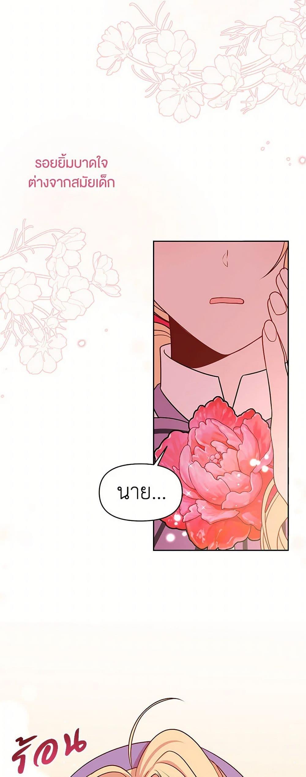 Manga-lc-com อ่านมังงะ อ่านการ์ตูน ออนไลน์ ฟรี My BFF is a Tyrant in Training ตอนที่ 1 2 3 4 5 6 7 8 9 10 11 12 13 14 ฟรี ไม่มีโฆษณา Manga-lc - อ่าน มังงะ อ่าน การ์ตูน ออนไลน์ อ่านมังงะ ฟรี