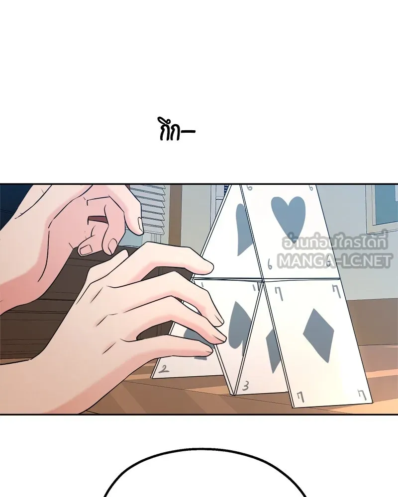 Pyramid Game เกมพีระมิด ตอนที่ 42 รูปที่ 6