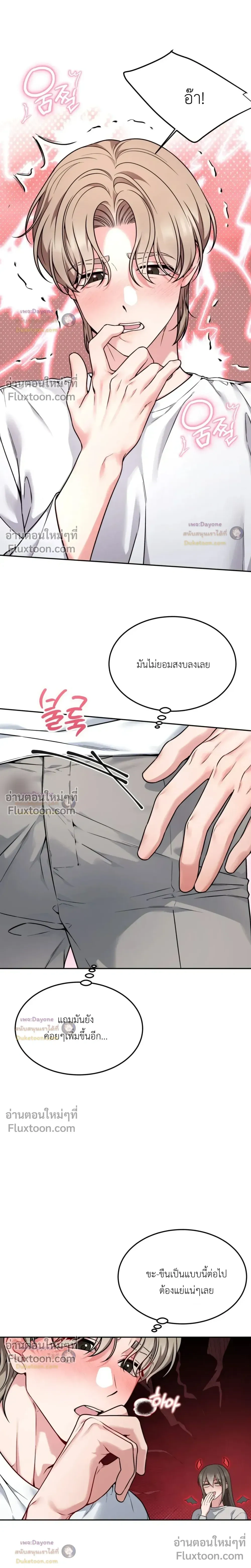 Doujin-Lc- อ่าน โดจิน มังฮวา เกาหลี ญี่ปุ่น จีน แปลไทย Want to be Obscene with Me อยากมันกับฉันมั้ย ตอนที่ 1 2 3 4 5 6 7 8 9 10 11 12 13 14 ฟรี ไม่มีโฆษณา อ่าน โดจิน Manhwa เกาหลี ญี่ปุ่น จีน เรามีครบ คัดมาให้เน้นๆ โดจิน 18+ รับประกันความฟินโดย  Doujin Lc