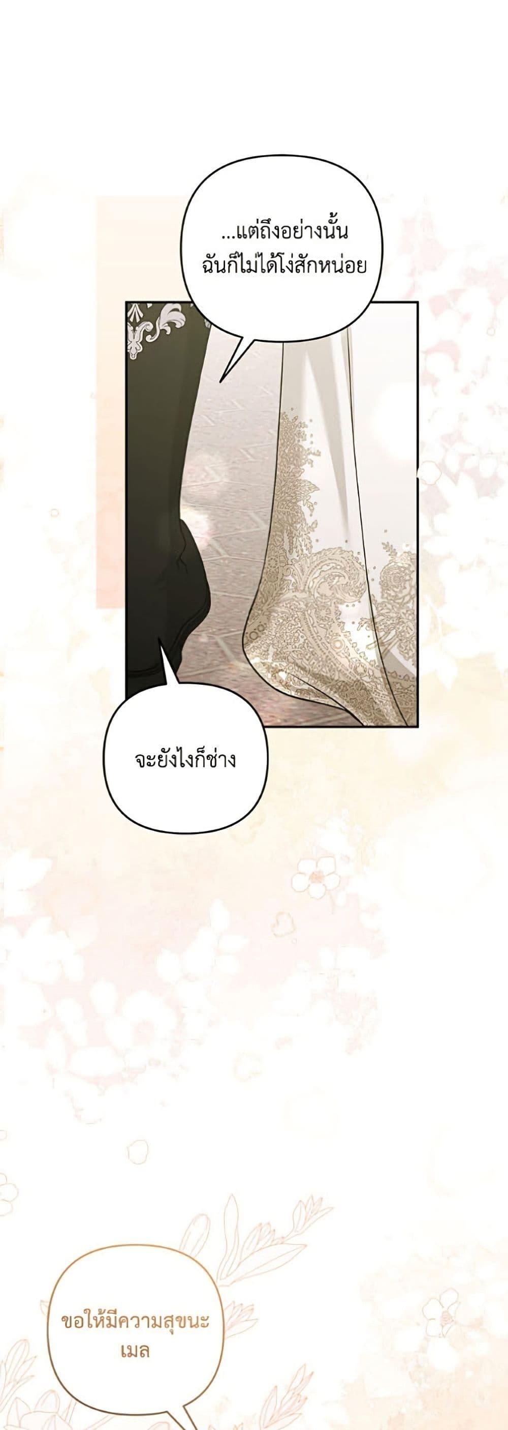 Manga-lc-com อ่านมังงะ อ่านการ์ตูน ออนไลน์ ฟรี Please Don’t Come To The Villainess’ Stationery Store! ตอนที่ 1 2 3 4 5 6 7 8 9 10 11 12 13 14 ฟรี ไม่มีโฆษณา Manga-lc - อ่าน มังงะ อ่าน การ์ตูน ออนไลน์ อ่านมังงะ ฟรี