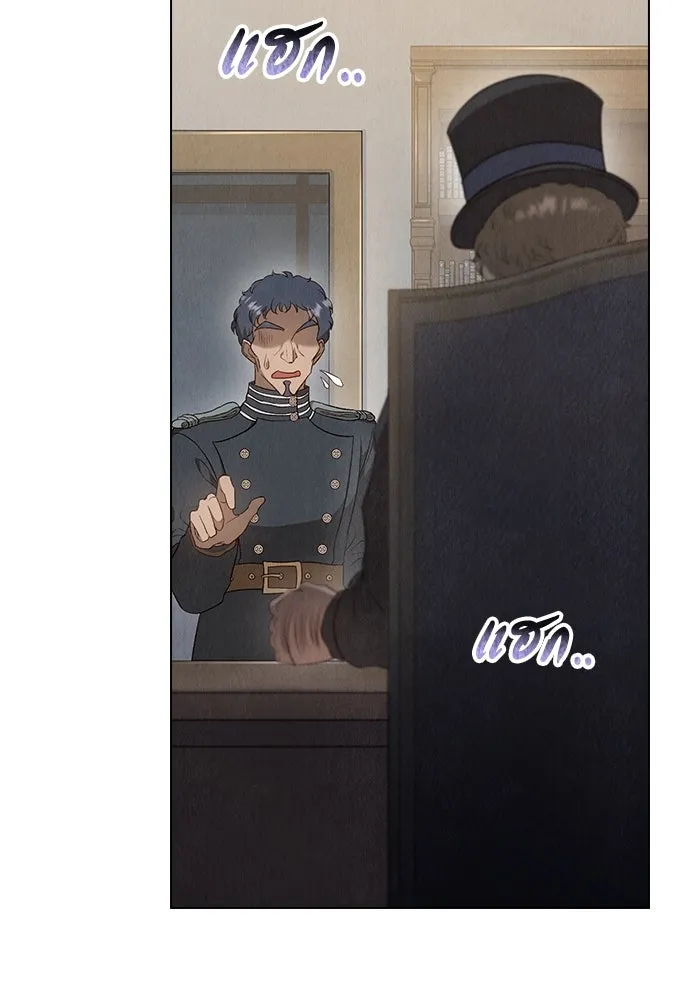 ลูกสาวตัวปลอมของท่านดยุก ตอนที่ 3 รูปที่ 73