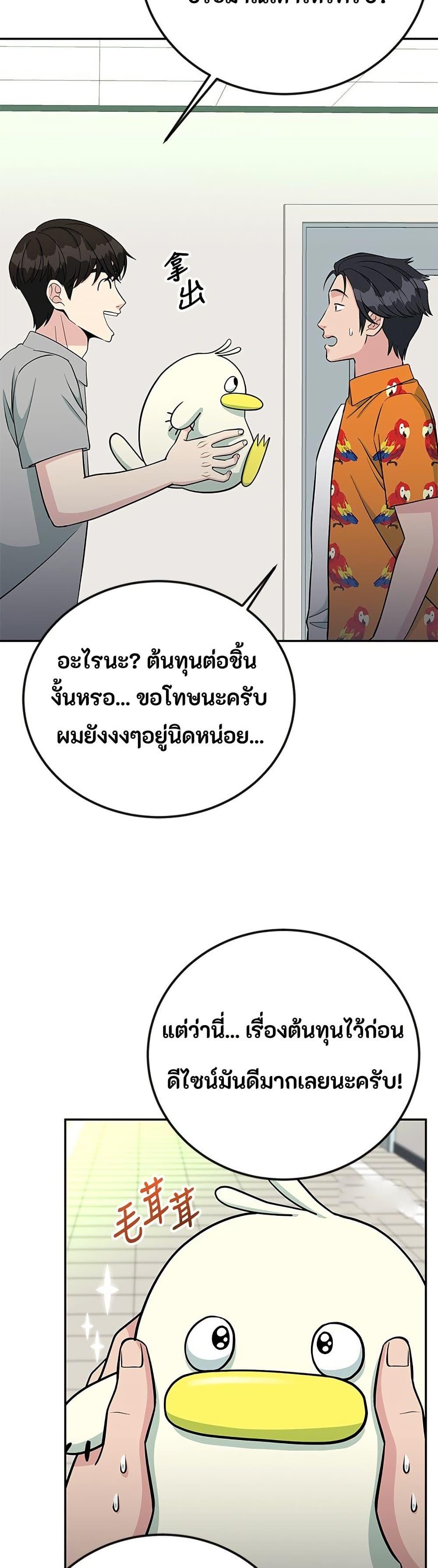 Manga-lc-com อ่านมังงะ อ่านการ์ตูน ออนไลน์ ฟรี Reincarnated as a New Employee ตอนที่ 1 2 3 4 5 6 7 8 9 10 11 12 13 14 ฟรี ไม่มีโฆษณา Manga-lc - อ่าน มังงะ อ่าน การ์ตูน ออนไลน์ อ่านมังงะ ฟรี