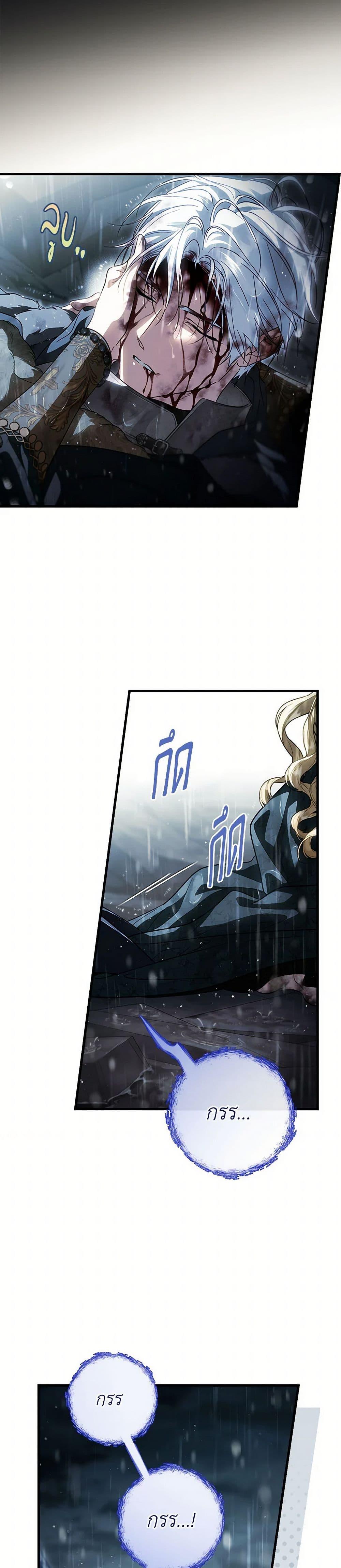 Manga-lc-com อ่านมังงะ อ่านการ์ตูน ออนไลน์ ฟรี How to Get My Husband on My Side ตอนที่ 1 2 3 4 5 6 7 8 9 10 11 12 13 14 ฟรี ไม่มีโฆษณา Manga-lc - อ่าน มังงะ อ่าน การ์ตูน ออนไลน์ อ่านมังงะ ฟรี