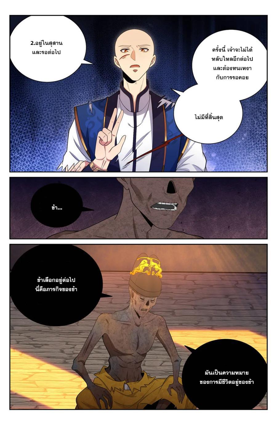 Manga-lc-com อ่านมังงะ อ่านการ์ตูน ออนไลน์ ฟรี Nightwatcher ตอนที่ 1 2 3 4 5 6 7 8 9 10 11 12 13 14 ฟรี ไม่มีโฆษณา Manga-lc - อ่าน มังงะ อ่าน การ์ตูน ออนไลน์ อ่านมังงะ ฟรี