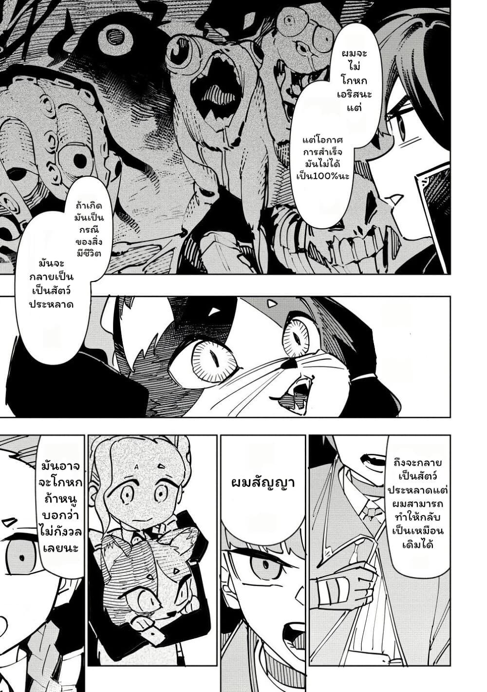 Manga-lc-com อ่านมังงะ อ่านการ์ตูน ออนไลน์ ฟรี Tsuihousareta Renkinjutsushi wa Mujikaku ni Densetsu to Naru Yandere Imouto (Oukoku no Shugoryuu) to Issho ni Henkyou de Shiawase ni Kurashimasu! ตอนที่ 1 2 3 4 5 6 7 8 9 10 11 12 13 14 ฟรี ไม่มีโฆษณา Manga-lc - อ่าน มังงะ อ่าน การ์ตูน ออนไลน์ อ่านมังงะ ฟรี