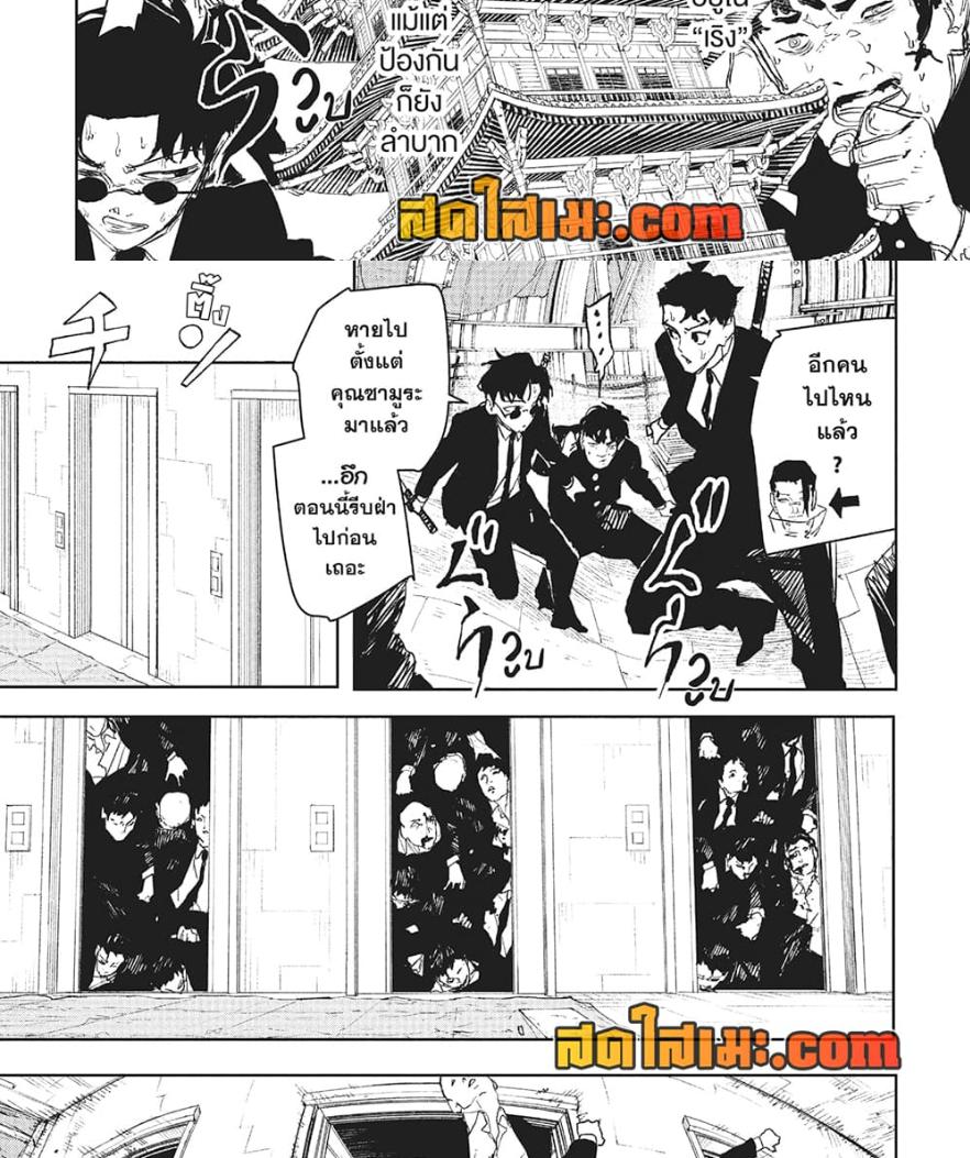 Manga-lc-com อ่านมังงะ อ่านการ์ตูน ออนไลน์ ฟรี Kagurabachi ตอนที่ 1 2 3 4 5 6 7 8 9 10 11 12 13 14 ฟรี ไม่มีโฆษณา Manga-lc - อ่าน มังงะ อ่าน การ์ตูน ออนไลน์ อ่านมังงะ ฟรี