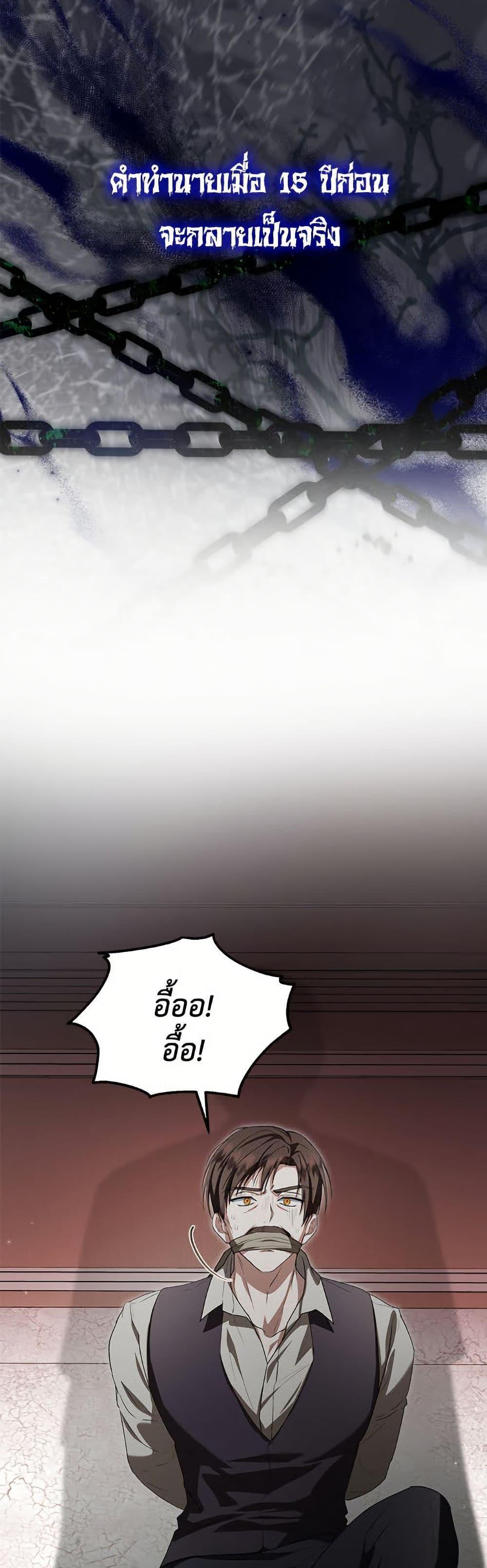 Manga-lc-com อ่านมังงะ อ่านการ์ตูน ออนไลน์ ฟรี The Adopted Daughter-in-law Wants To Leave ตอนที่ 1 2 3 4 5 6 7 8 9 10 11 12 13 14 ฟรี ไม่มีโฆษณา Manga-lc - อ่าน มังงะ อ่าน การ์ตูน ออนไลน์ อ่านมังงะ ฟรี