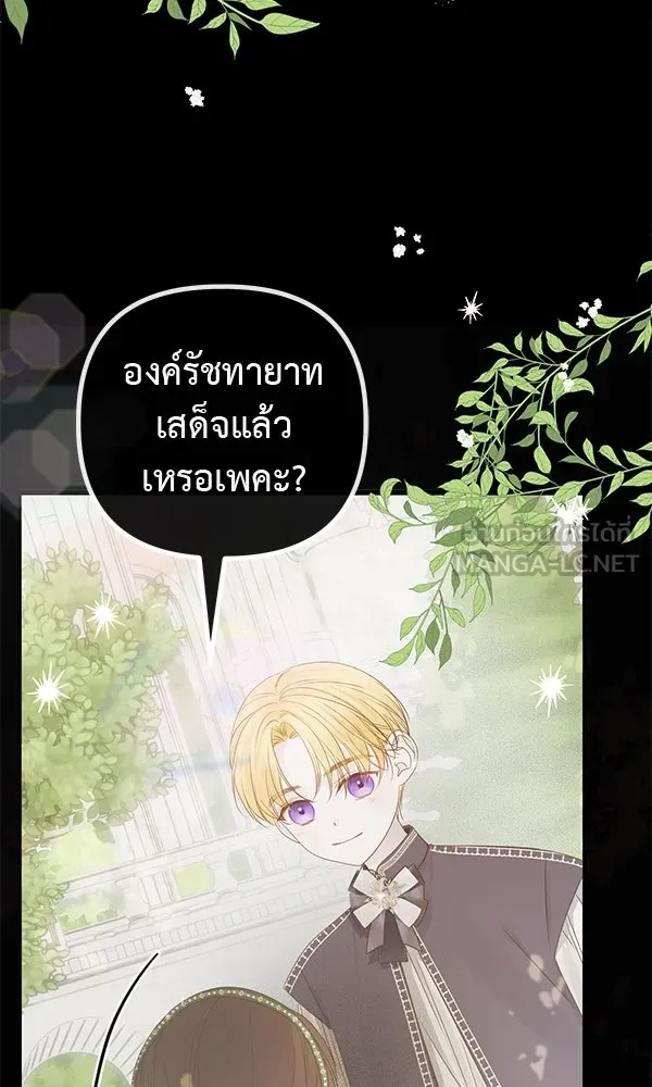 ชีวิตนี้เพื่อเธอ ตอนที่ 16 รูปที่ 90