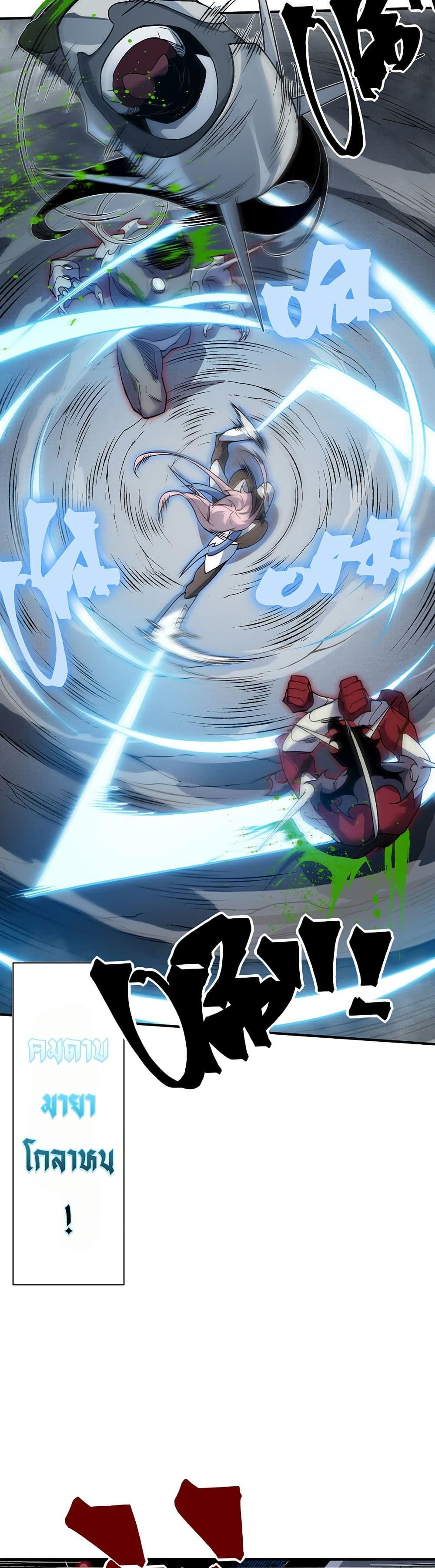 Manga-lc-com อ่านมังงะ อ่านการ์ตูน ออนไลน์ ฟรี Demonic Evolution ตอนที่ 1 2 3 4 5 6 7 8 9 10 11 12 13 14 ฟรี ไม่มีโฆษณา Manga-lc - อ่าน มังงะ อ่าน การ์ตูน ออนไลน์ อ่านมังงะ ฟรี