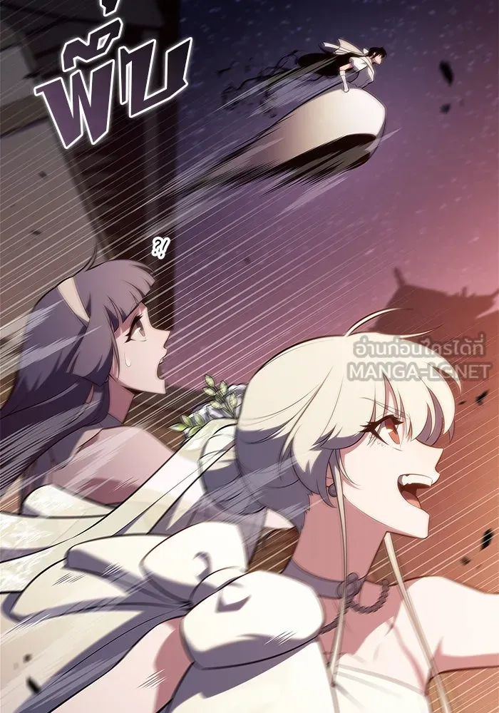 ผู้เล่นหน้าใหม่เลเวลแมกซ์ ตอนที่ 201 สงครามชิงคู่ (3) รูปที่ 45