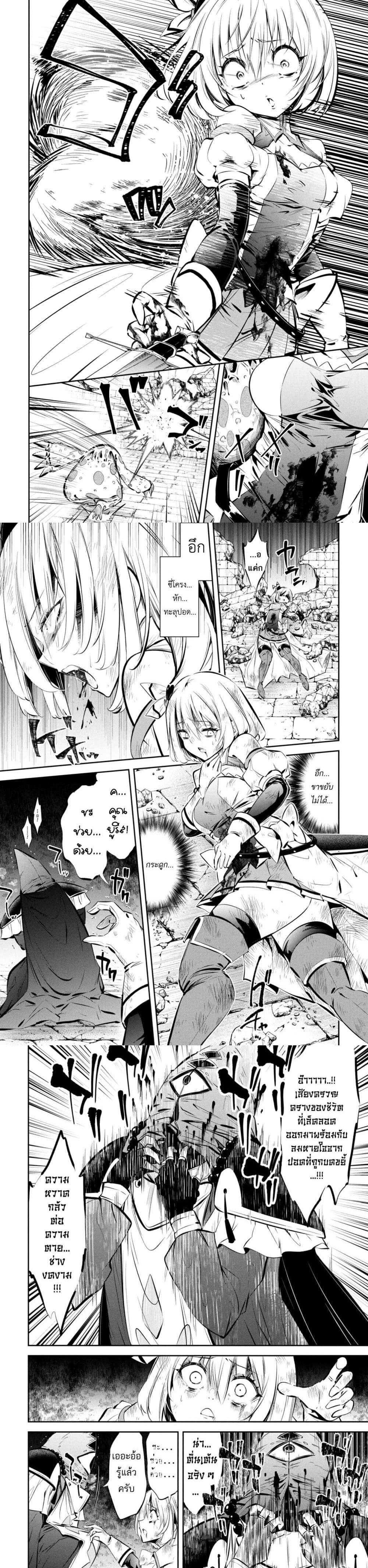 Manga-lc-com อ่านมังงะ อ่านการ์ตูน ออนไลน์ ฟรี Mou Yamete Kaifuku Shinaide Kenja-sama! ตอนที่ 1 2 3 4 5 6 7 8 9 10 11 12 13 14 ฟรี ไม่มีโฆษณา Manga-lc - อ่าน มังงะ อ่าน การ์ตูน ออนไลน์ อ่านมังงะ ฟรี