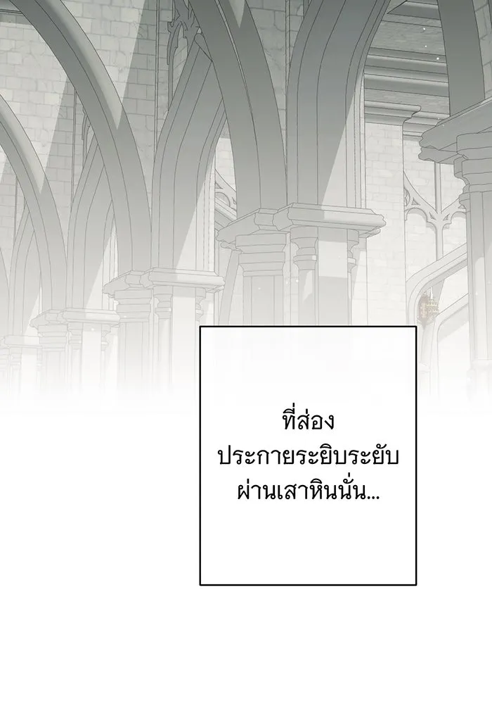 แกล้งตายให้หายแค้น ตอนที่ 33 รูปที่ 98