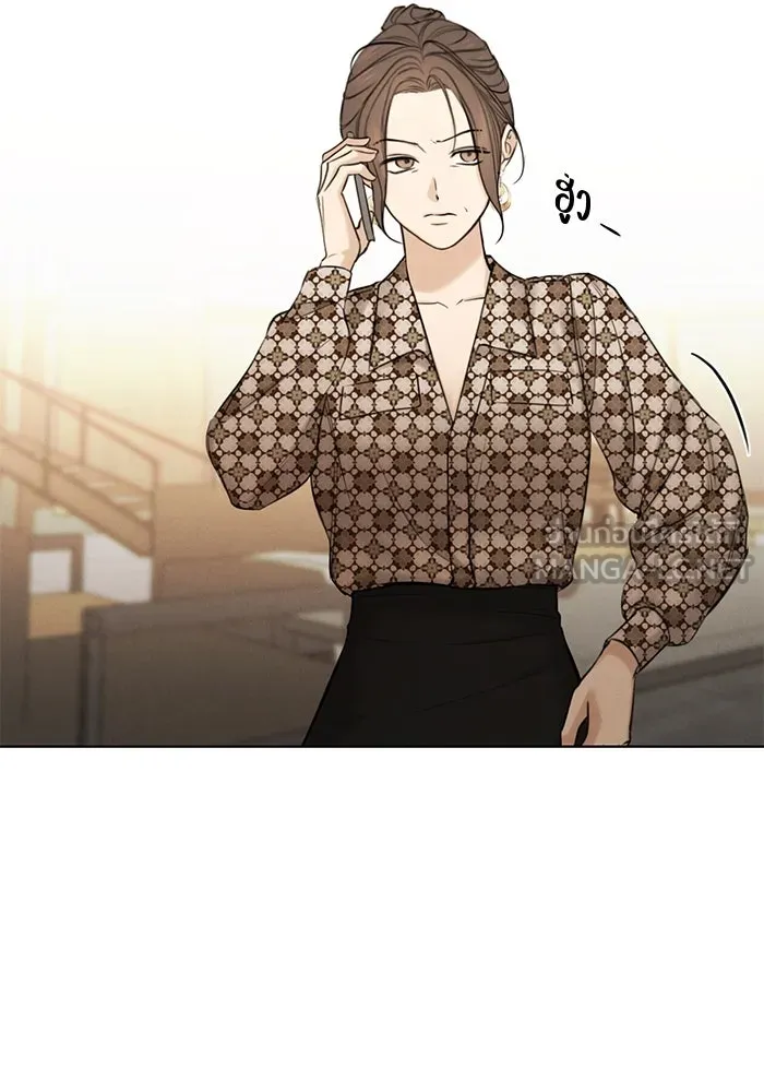 เพียงรุ่งอรุณ ตอนที่ 66 รูปที่ 30