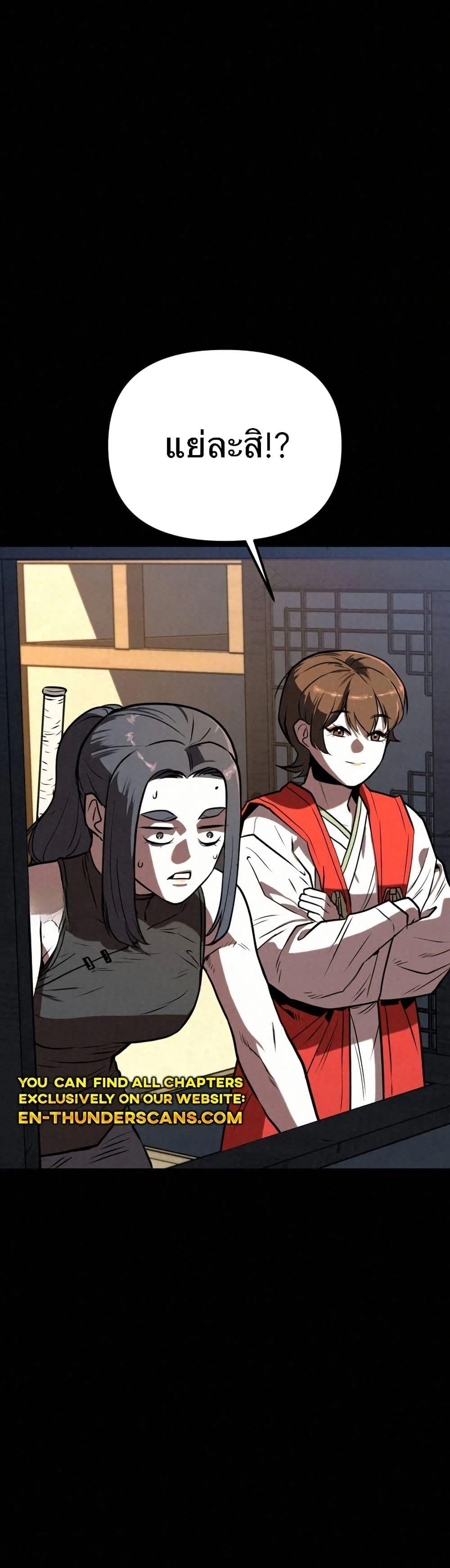 Manga-lc-com อ่านมังงะ อ่านการ์ตูน ออนไลน์ ฟรี Black Fox Sword Master of Mount Kunlun ตอนที่ 1 2 3 4 5 6 7 8 9 10 11 12 13 14 ฟรี ไม่มีโฆษณา Manga-lc - อ่าน มังงะ อ่าน การ์ตูน ออนไลน์ อ่านมังงะ ฟรี