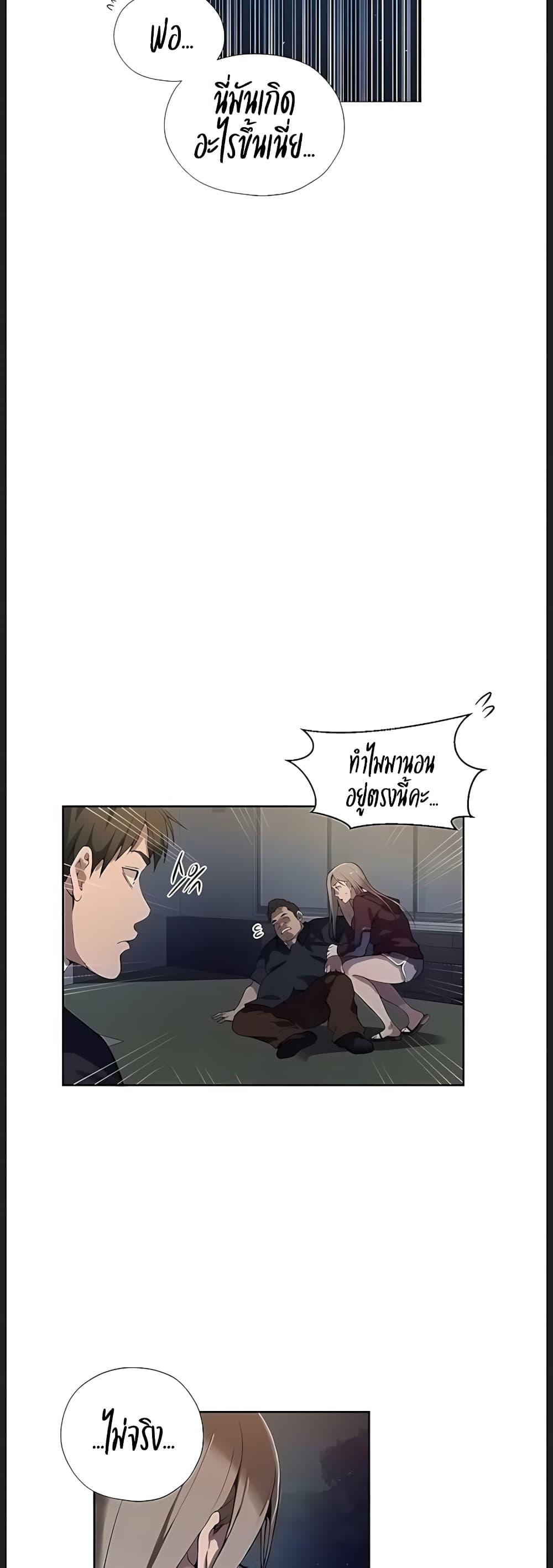 Doujin-Lc- อ่าน โดจิน มังฮวา เกาหลี ญี่ปุ่น จีน แปลไทย Secret Class ตอนที่ 1 2 3 4 5 6 7 8 9 10 11 12 13 14 ฟรี ไม่มีโฆษณา อ่าน โดจิน Manhwa เกาหลี ญี่ปุ่น จีน เรามีครบ คัดมาให้เน้นๆ โดจิน 18+ รับประกันความฟินโดย  Doujin Lc