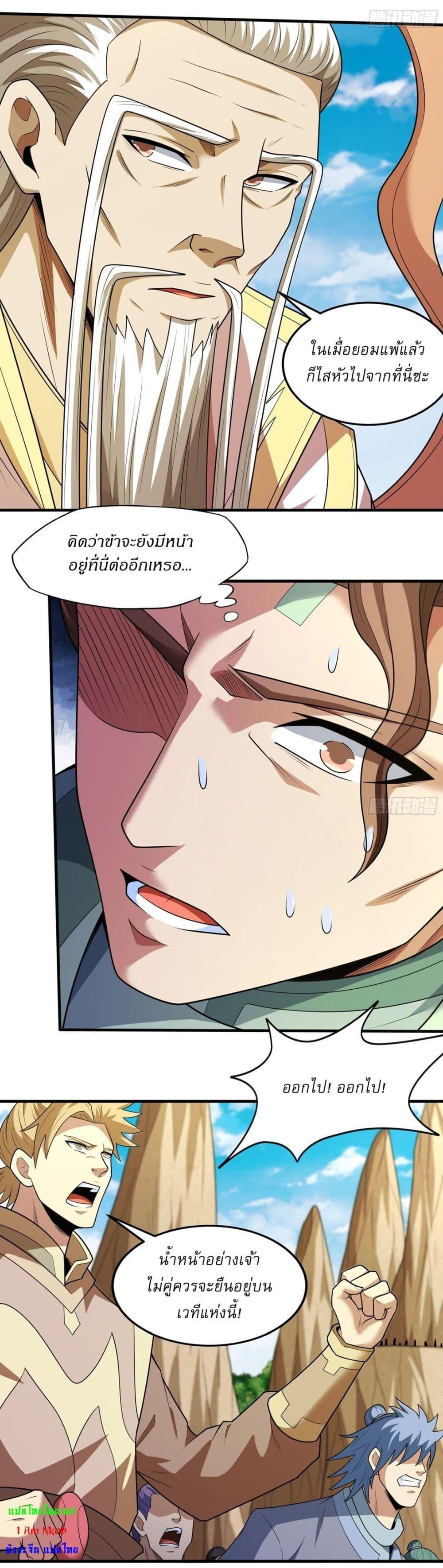 Manga-lc-com อ่านมังงะ อ่านการ์ตูน ออนไลน์ ฟรี God of Martial Arts ตอนที่ 1 2 3 4 5 6 7 8 9 10 11 12 13 14 ฟรี ไม่มีโฆษณา Manga-lc - อ่าน มังงะ อ่าน การ์ตูน ออนไลน์ อ่านมังงะ ฟรี