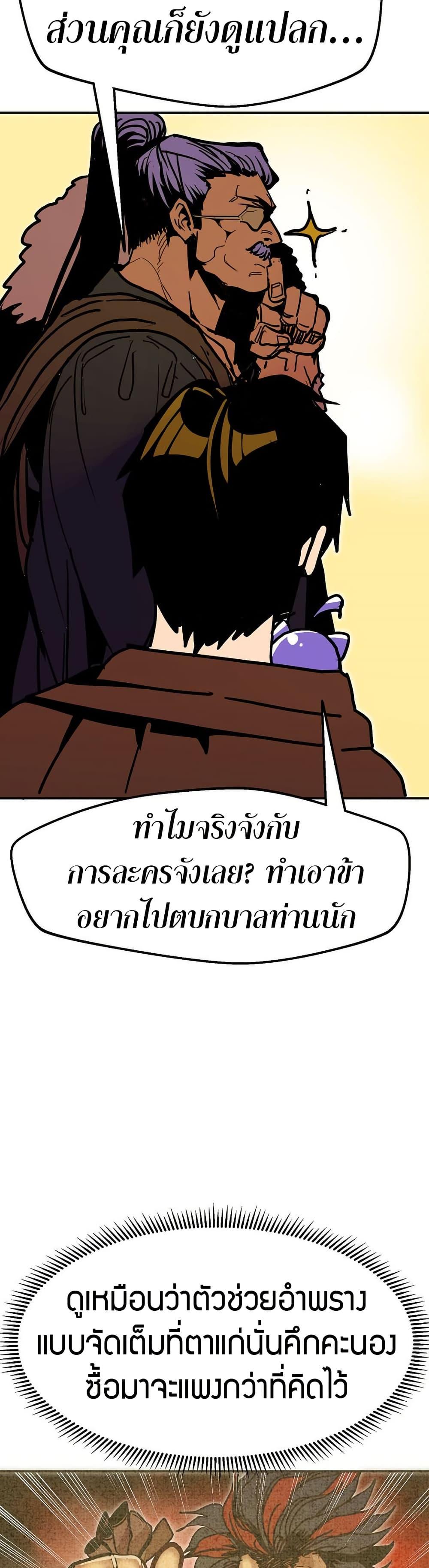 Manga-lc-com อ่านมังงะ อ่านการ์ตูน ออนไลน์ ฟรี Worthless Regression ตอนที่ 1 2 3 4 5 6 7 8 9 10 11 12 13 14 ฟรี ไม่มีโฆษณา Manga-lc - อ่าน มังงะ อ่าน การ์ตูน ออนไลน์ อ่านมังงะ ฟรี