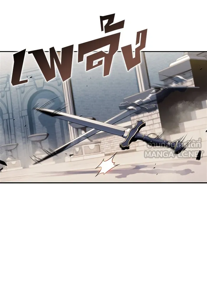 ผู้เล่นหน้าใหม่เลเวลแมกซ์ ตอนที่ 155 น้ำหนักของชื่อ 'ไรน์ฮาร์ รูปที่ 78