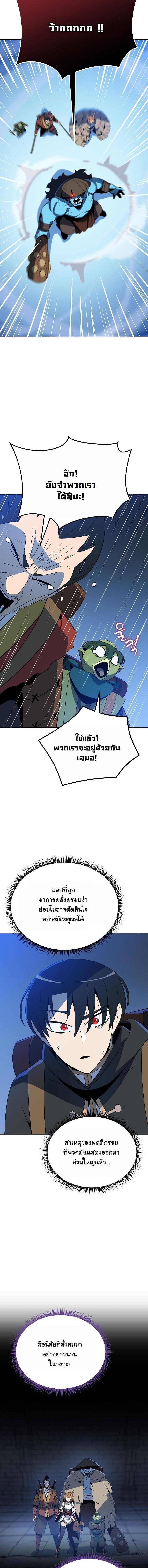 Manga-lc-com อ่านมังงะ อ่านการ์ตูน ออนไลน์ ฟรี The Turn-Based Mage ตอนที่ 1 2 3 4 5 6 7 8 9 10 11 12 13 14 ฟรี ไม่มีโฆษณา Manga-lc - อ่าน มังงะ อ่าน การ์ตูน ออนไลน์ อ่านมังงะ ฟรี