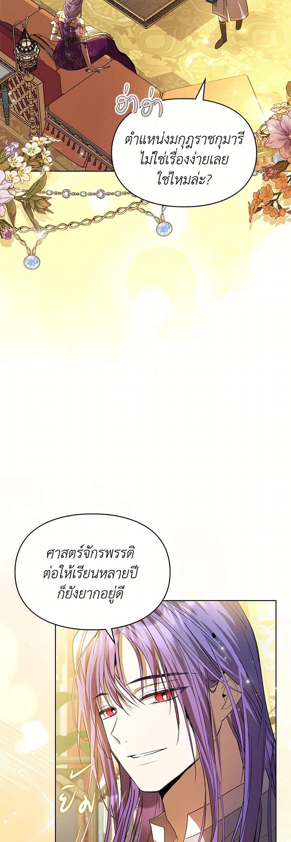 Manga-lc-com อ่านมังงะ อ่านการ์ตูน ออนไลน์ ฟรี The Heroine Had an Affair With My Fiance ตอนที่ 1 2 3 4 5 6 7 8 9 10 11 12 13 14 ฟรี ไม่มีโฆษณา Manga-lc - อ่าน มังงะ อ่าน การ์ตูน ออนไลน์ อ่านมังงะ ฟรี