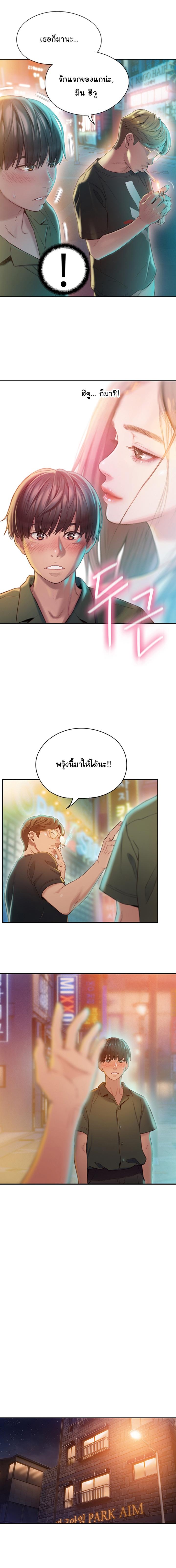 Doujin-Lc- อ่าน โดจิน มังฮวา เกาหลี ญี่ปุ่น จีน แปลไทย Love Limit Exceeded รักเกินพิกัด ตอนที่ 1 2 3 4 5 6 7 8 9 10 11 12 13 14 ฟรี ไม่มีโฆษณา อ่าน โดจิน Manhwa เกาหลี ญี่ปุ่น จีน เรามีครบ คัดมาให้เน้นๆ โดจิน 18+ รับประกันความฟินโดย  Doujin Lc