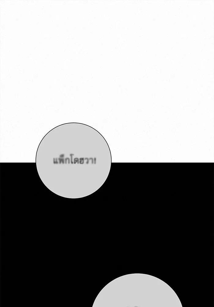 ปฏิบัติการรักวุ่นหัวใจ ตอนที่ 54 รูปที่ 47