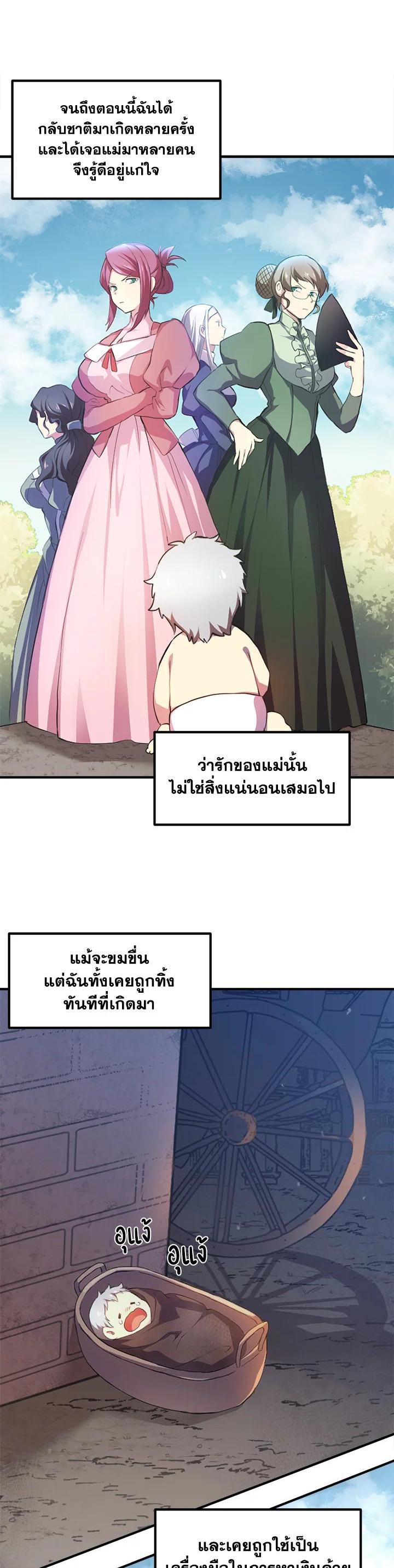 Manga-lc-com อ่านมังงะ อ่านการ์ตูน ออนไลน์ ฟรี How the Pro in His Past Life Sucks the Sweet Honey ตอนที่ 1 2 3 4 5 6 7 8 9 10 11 12 13 14 ฟรี ไม่มีโฆษณา Manga-lc - อ่าน มังงะ อ่าน การ์ตูน ออนไลน์ อ่านมังงะ ฟรี