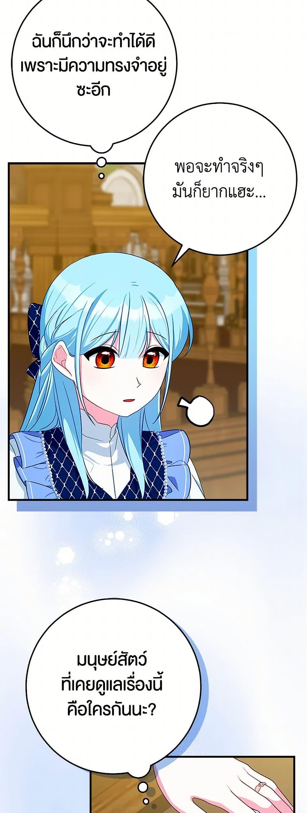 Manga-lc-com อ่านมังงะ อ่านการ์ตูน ออนไลน์ ฟรี Lady Blue Bird of the White Lion Family ตอนที่ 1 2 3 4 5 6 7 8 9 10 11 12 13 14 ฟรี ไม่มีโฆษณา Manga-lc - อ่าน มังงะ อ่าน การ์ตูน ออนไลน์ อ่านมังงะ ฟรี