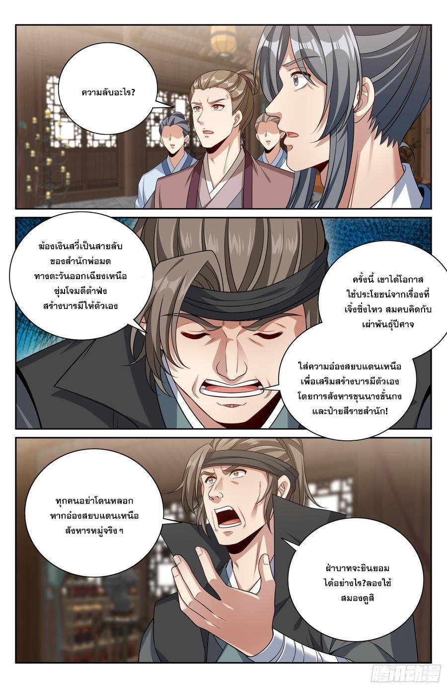 Manga-lc-com อ่านมังงะ อ่านการ์ตูน ออนไลน์ ฟรี Nightwatcher ตอนที่ 1 2 3 4 5 6 7 8 9 10 11 12 13 14 ฟรี ไม่มีโฆษณา Manga-lc - อ่าน มังงะ อ่าน การ์ตูน ออนไลน์ อ่านมังงะ ฟรี