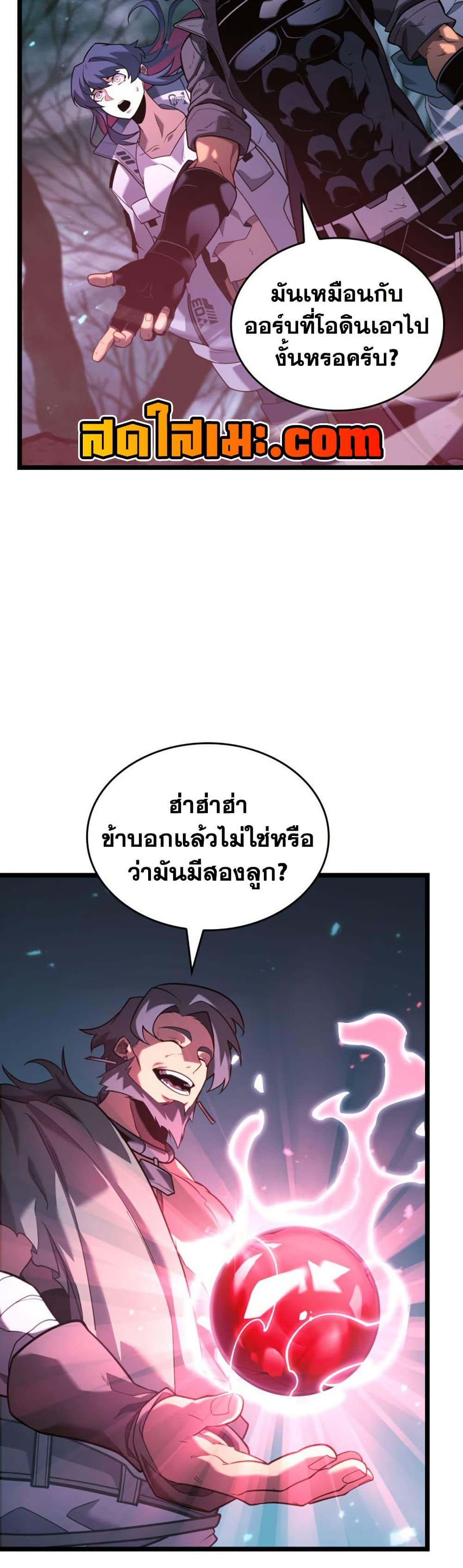 Manga-lc-com อ่านมังงะ อ่านการ์ตูน ออนไลน์ ฟรี Return of the SSS-Class Ranker ตอนที่ 1 2 3 4 5 6 7 8 9 10 11 12 13 14 ฟรี ไม่มีโฆษณา Manga-lc - อ่าน มังงะ อ่าน การ์ตูน ออนไลน์ อ่านมังงะ ฟรี