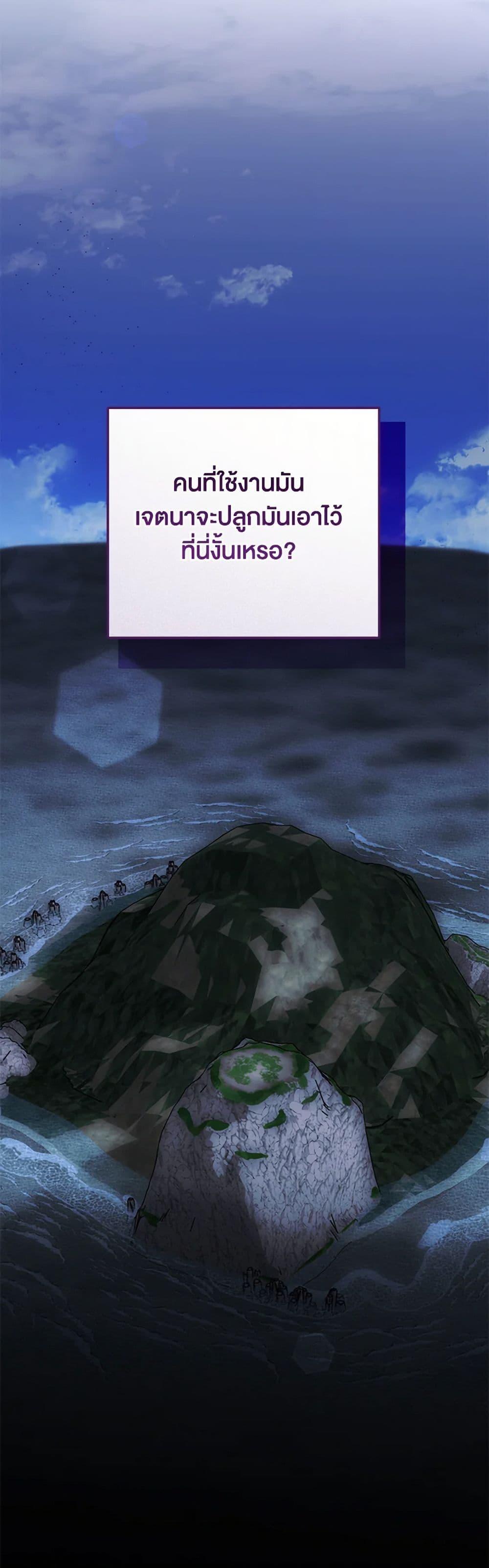 Manga-lc-com อ่านมังงะ อ่านการ์ตูน ออนไลน์ ฟรี You Awakened while I Was Dead ตอนที่ 1 2 3 4 5 6 7 8 9 10 11 12 13 14 ฟรี ไม่มีโฆษณา Manga-lc - อ่าน มังงะ อ่าน การ์ตูน ออนไลน์ อ่านมังงะ ฟรี