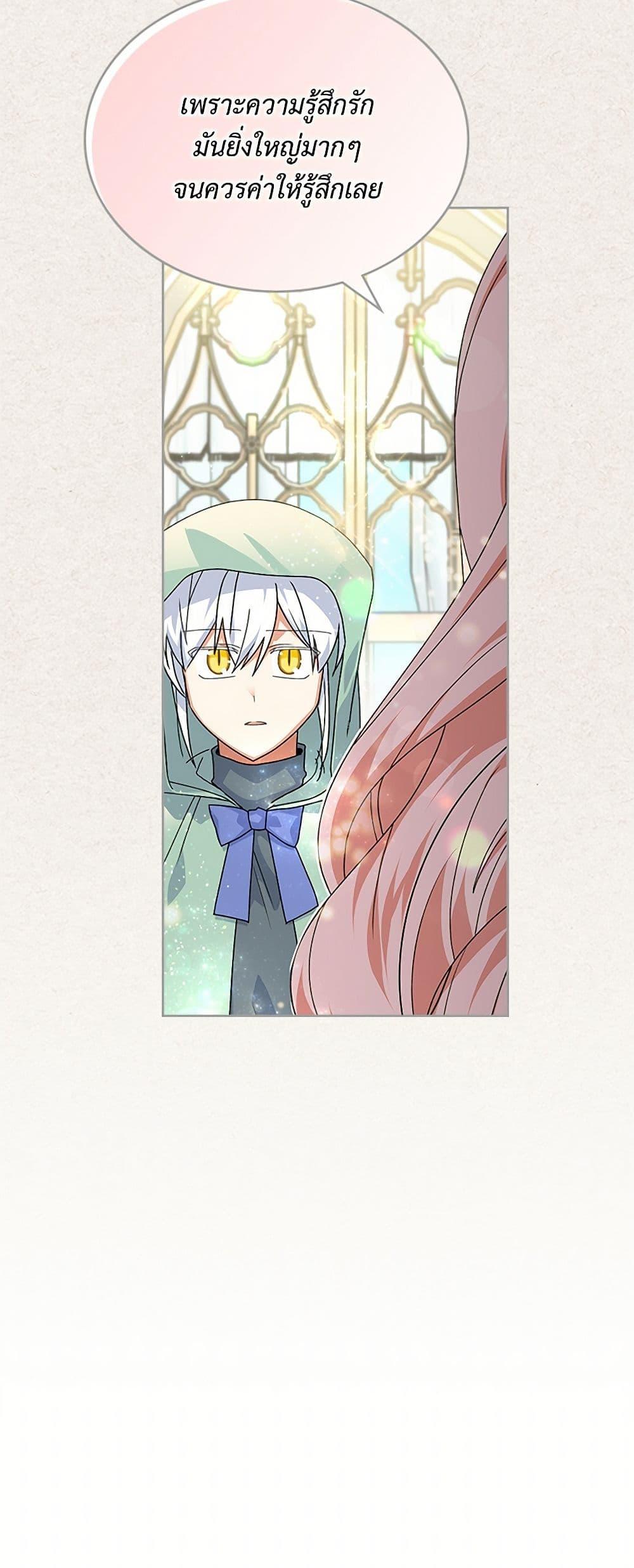 Manga-lc-com อ่านมังงะ อ่านการ์ตูน ออนไลน์ ฟรี The Antagonist’s Pet ตอนที่ 1 2 3 4 5 6 7 8 9 10 11 12 13 14 ฟรี ไม่มีโฆษณา Manga-lc - อ่าน มังงะ อ่าน การ์ตูน ออนไลน์ อ่านมังงะ ฟรี