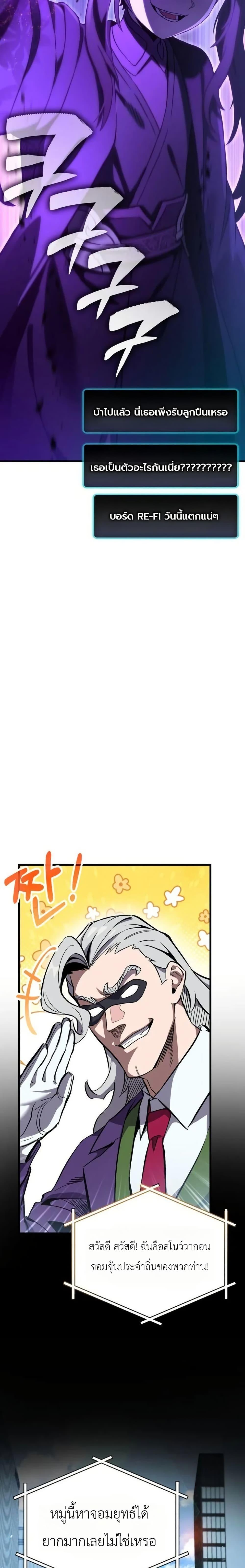 Manga-lc-com อ่านมังงะ อ่านการ์ตูน ออนไลน์ ฟรี The Heavenly Demons Otherworld Livestream ตอนที่ 1 2 3 4 5 6 7 8 9 10 11 12 13 14 ฟรี ไม่มีโฆษณา Manga-lc - อ่าน มังงะ อ่าน การ์ตูน ออนไลน์ อ่านมังงะ ฟรี