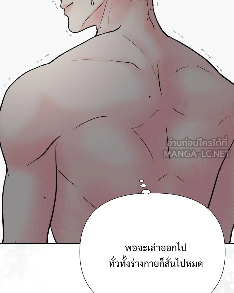 รักนี้ไม่ต้องมีเซนส์ ตอนที่ 75 รูปที่ 60