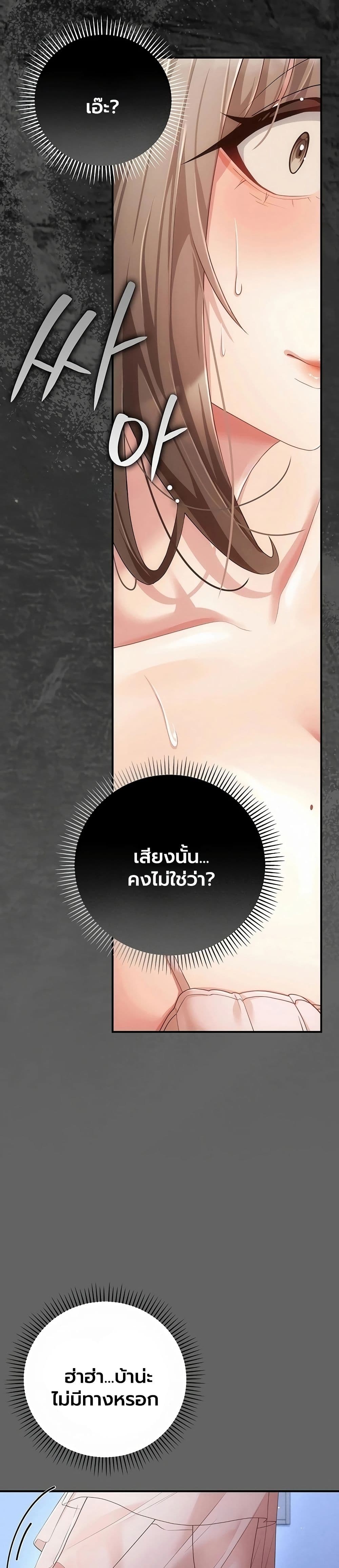 Doujin-Lc- อ่าน โดจิน มังฮวา เกาหลี ญี่ปุ่น จีน แปลไทย Perverted Pure Love สัมผัสลับ รักต้องห้าม ตอนที่ 1 2 3 4 5 6 7 8 9 10 11 12 13 14 ฟรี ไม่มีโฆษณา อ่าน โดจิน Manhwa เกาหลี ญี่ปุ่น จีน เรามีครบ คัดมาให้เน้นๆ โดจิน 18+ รับประกันความฟินโดย  Doujin Lc