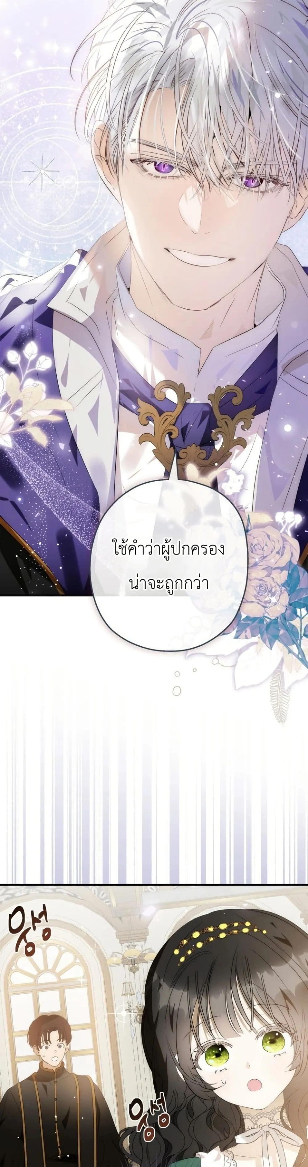 Manga-lc-com อ่านมังงะ อ่านการ์ตูน ออนไลน์ ฟรี How to Survive as the Daughter of the Emperor Who Killed Me ตอนที่ 1 2 3 4 5 6 7 8 9 10 11 12 13 14 ฟรี ไม่มีโฆษณา Manga-lc - อ่าน มังงะ อ่าน การ์ตูน ออนไลน์ อ่านมังงะ ฟรี